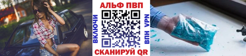 Купить закладку Осинники COCAIN  Альфа ПВП  NBOMe  ГАШИШ 
