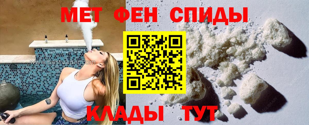 АМФЕТАМИН  Вход с VPN  Осинники  Амфетамин Розовый 