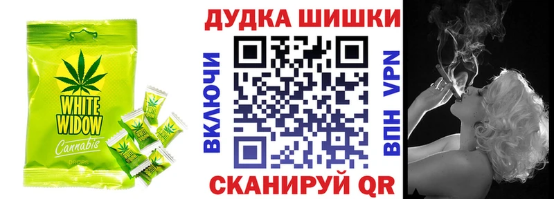 Canna-Cookies конопля где купить наркоту Осинники