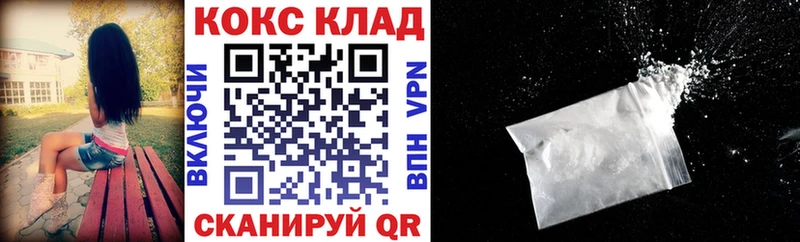 Cocaine Эквадор  blacksprut вход  Осинники 