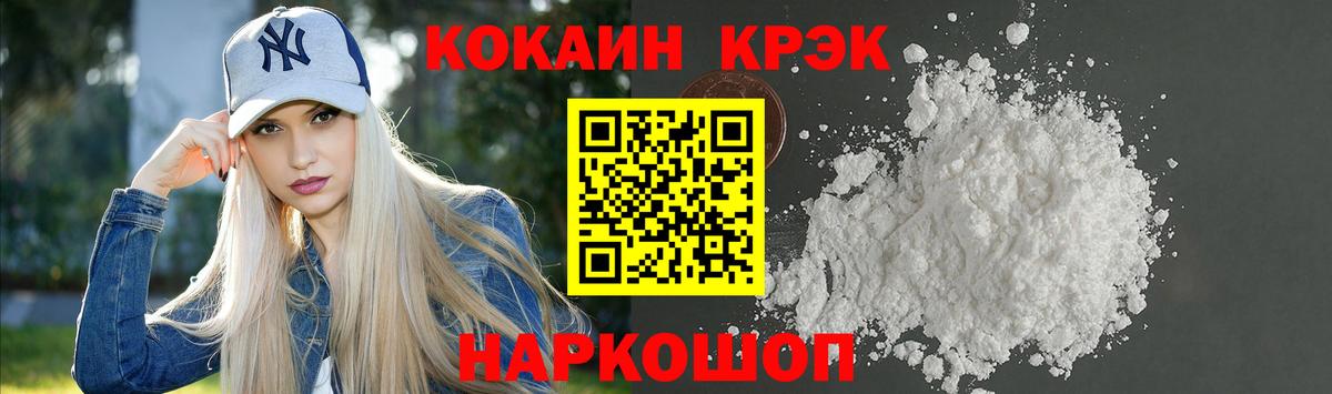 Осинники  Кокаин 98%  Кокаин 97%  Вход с VPN 