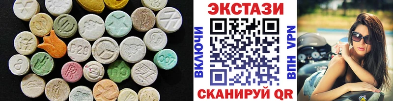 купить закладку  мега вход  ЭКСТАЗИ ешки  Осинники 