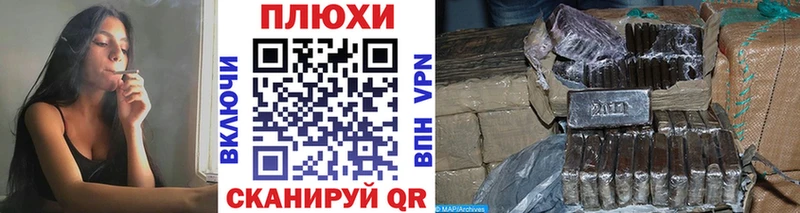 Гашиш индика сатива  Осинники 
