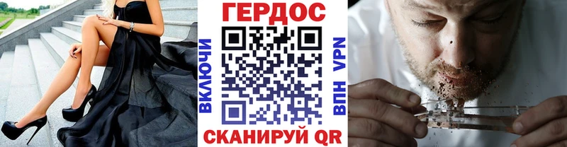 hydra зеркало  Осинники  ГЕРОИН афганец  цены  