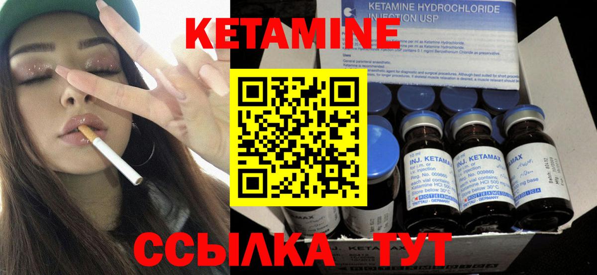 гидра tor  КЕТАМИН ketamine  Вход с VPN  Осинники 