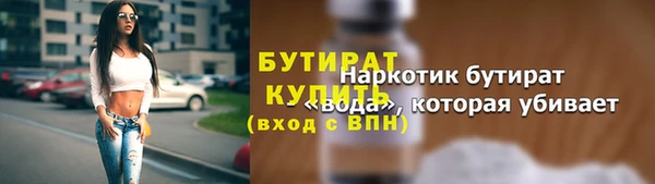соль ск Алексеевка