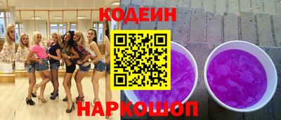 ALPHA-PVP Усть-Илимск