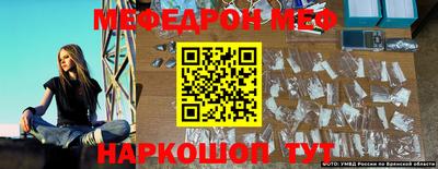 марки nbome Уссурийск
