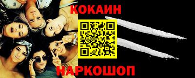 ALPHA-PVP Усть-Илимск