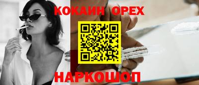 крисы Усть-Джегута