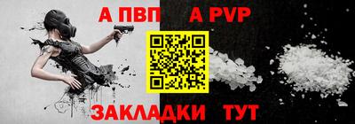 альфа пвп VHQ Тулун