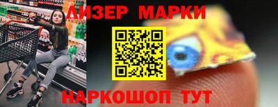 марки nbome Уссурийск