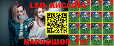 крисы Усть-Джегута