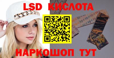 ALPHA-PVP Усть-Илимск