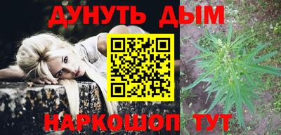 мефедрон Туймазы