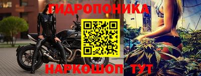 марки nbome Уссурийск