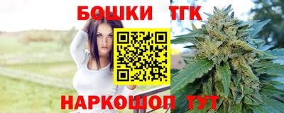 марки nbome Уссурийск