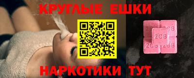 марки nbome Уссурийск