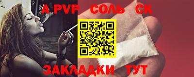 крисы Усть-Джегута