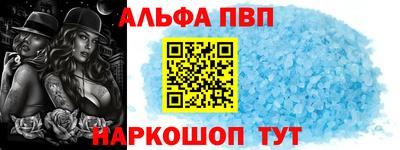 марки nbome Уссурийск