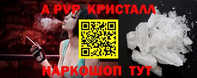 марки nbome Уссурийск