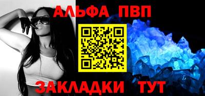 крисы Усть-Джегута