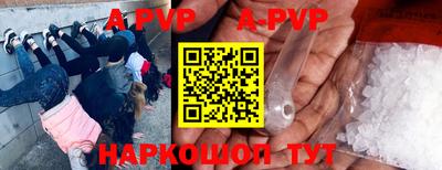 ALPHA-PVP Усть-Илимск