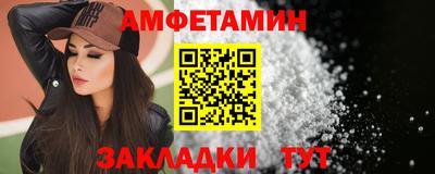 марки nbome Уссурийск