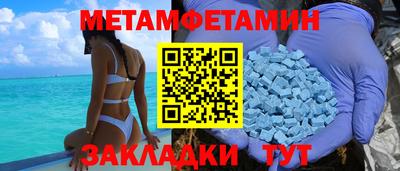 крисы Усть-Джегута