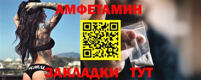 ALPHA-PVP Усть-Илимск