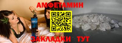 ALPHA-PVP Усть-Илимск