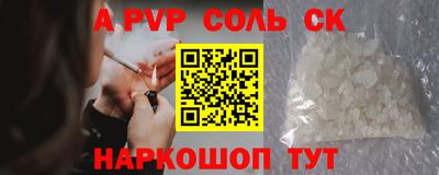 крисы Усть-Джегута