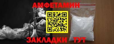 марки nbome Уссурийск