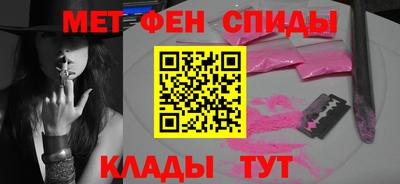 ALPHA-PVP Усть-Илимск
