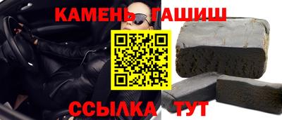 альфа пвп VHQ Тулун
