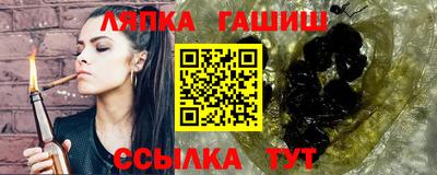 ALPHA-PVP Усть-Илимск
