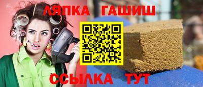 марки nbome Уссурийск