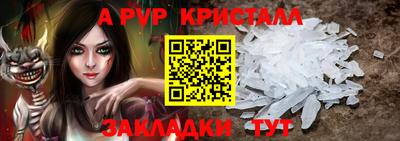 марки nbome Уссурийск