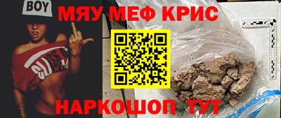 марки nbome Уссурийск