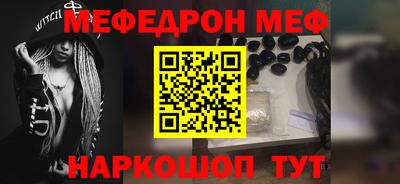 крисы Усть-Джегута