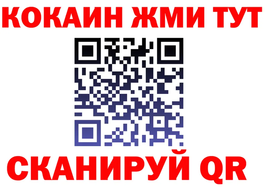Героин VHQ ONION это кракен Осинники