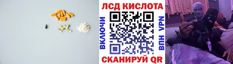 ЛСД экстази ecstasy  Осинники 