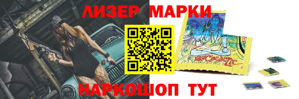 Лсд 25 экстази кислота Осинники