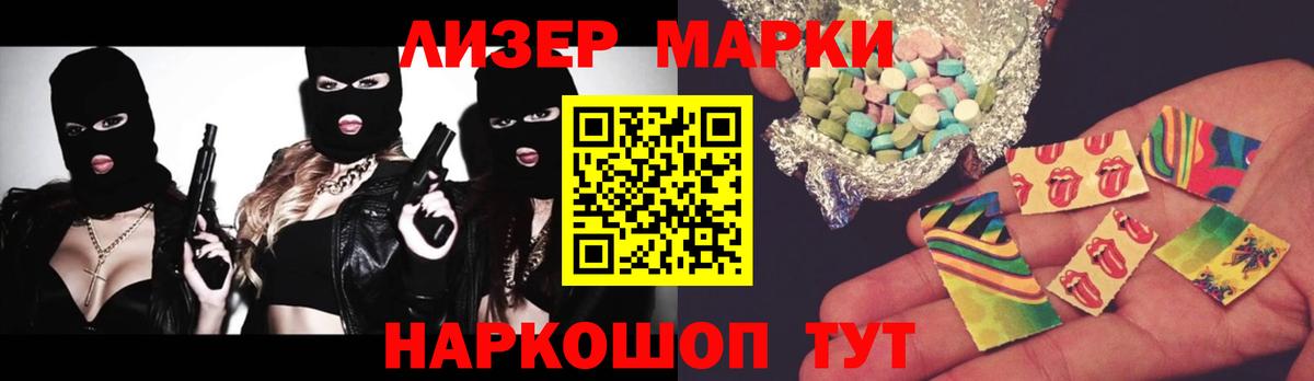 Осинники  ЛСД экстази кислота  Лсд 25 экстази кислота  ЛСД экстази  Вход с VPN 