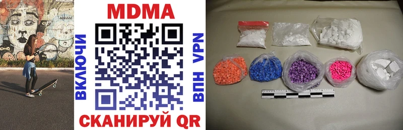 МДМА VHQ  omg ССЫЛКА  Осинники 