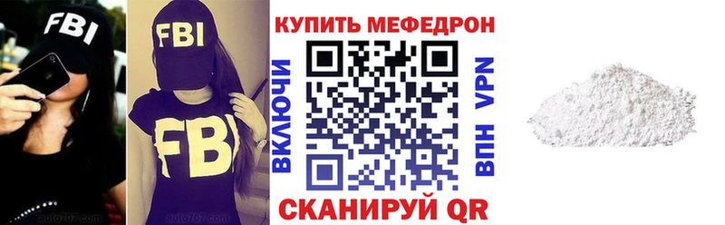 закладка  Осинники  hydra маркетплейс  МЕФ мяу мяу 