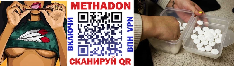 МЕТАДОН кристалл  как найти   kraken ТОР  Осинники 