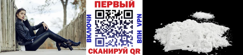 Метамфетамин кристалл  Осинники 