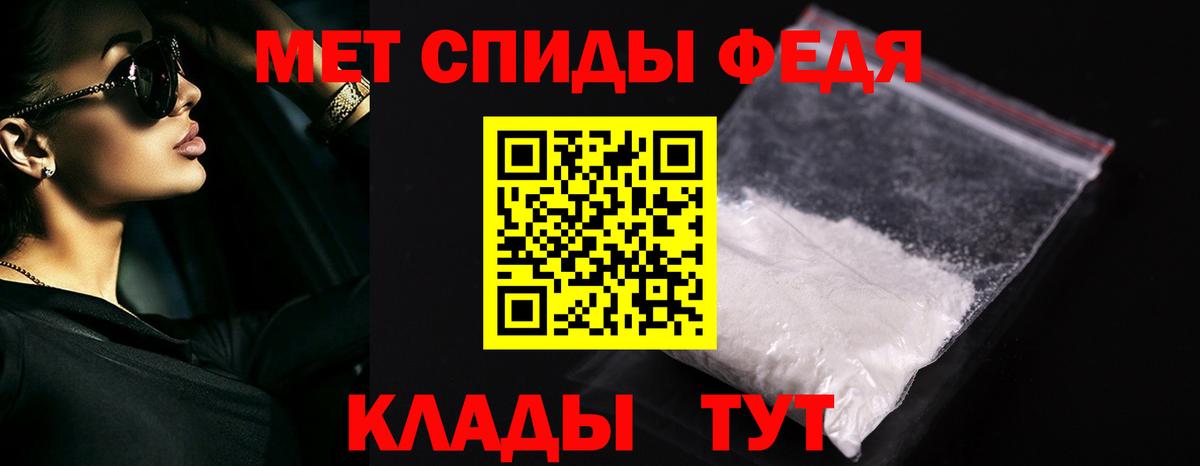 Осинники  МЕТАМФЕТАМИН Декстрометамфетамин 99.9%  Вход с VPN  МЕТАМФЕТАМИН Декстрометамфетамин 99.9% 