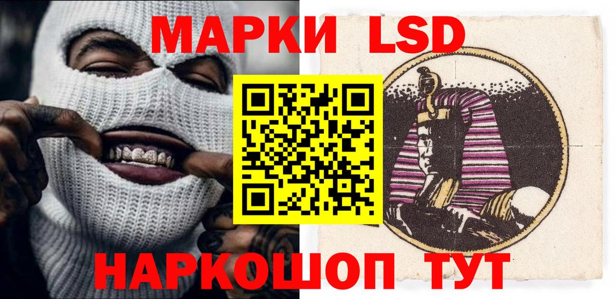 Марки 25I-NBOMe 1500мкг  Вход с VPN  Осинники  Марки 25I-NBOMe 1500мкг 